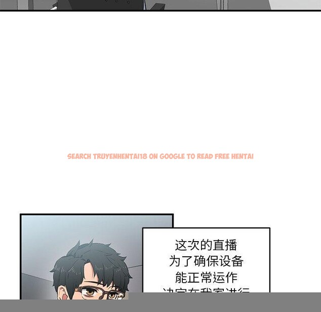 查看漫画她的直播間 - 第5話 - sayhentaiz.net中的3204605图片