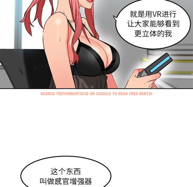 查看漫画她的直播間 - 第5話 - sayhentaiz.net中的3204609图片