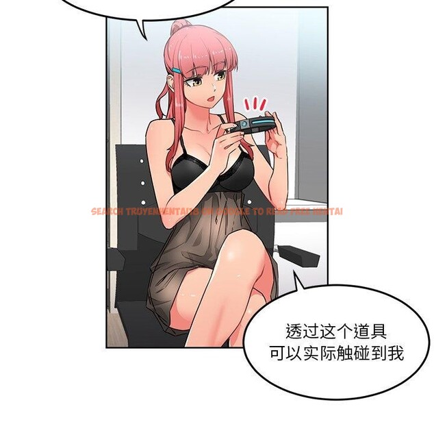 查看漫画她的直播間 - 第5話 - sayhentaiz.net中的3204610图片