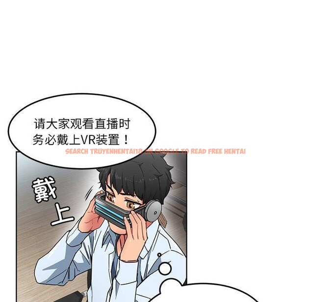 查看漫画她的直播間 - 第5話 - sayhentaiz.net中的3204611图片