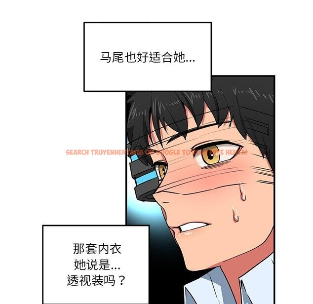 查看漫画她的直播間 - 第5話 - sayhentaiz.net中的3204619图片
