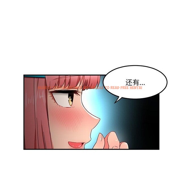 查看漫画她的直播間 - 第5話 - sayhentaiz.net中的3204622图片