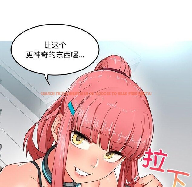 查看漫画她的直播間 - 第5話 - sayhentaiz.net中的3204623图片