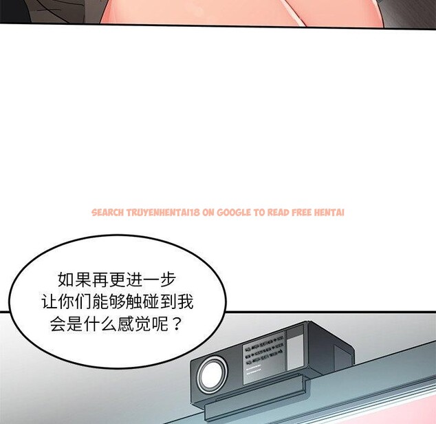 查看漫画她的直播間 - 第5話 - sayhentaiz.net中的3204625图片