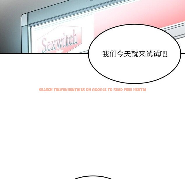 查看漫画她的直播間 - 第5話 - sayhentaiz.net中的3204626图片