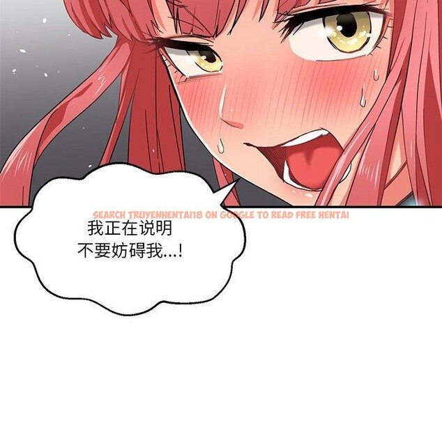 查看漫画她的直播間 - 第5話 - sayhentaiz.net中的3204635图片