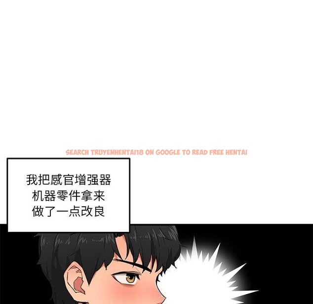 查看漫画她的直播間 - 第5話 - sayhentaiz.net中的3204637图片