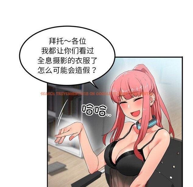 查看漫画她的直播間 - 第5話 - sayhentaiz.net中的3204639图片