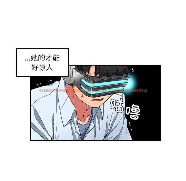 查看漫画她的直播間 - 第5話 - sayhentaiz.net中的3204645图片