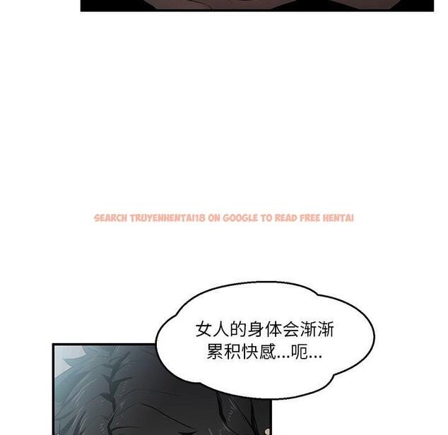 查看漫画她的直播間 - 第5話 - sayhentaiz.net中的3204650图片
