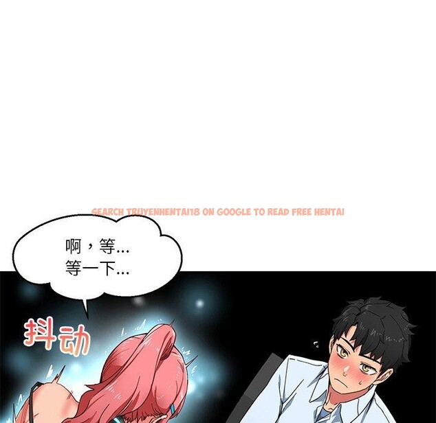 查看漫画她的直播間 - 第5話 - sayhentaiz.net中的3204666图片