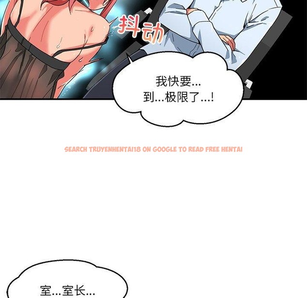 查看漫画她的直播間 - 第5話 - sayhentaiz.net中的3204667图片