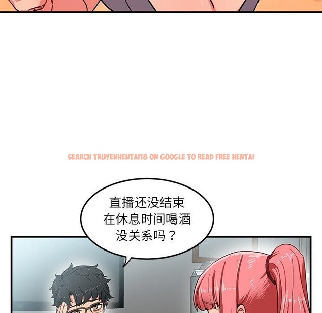 查看漫画她的直播間 - 第5話 - sayhentaiz.net中的3204681图片