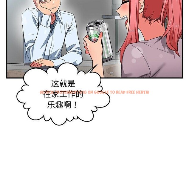 查看漫画她的直播間 - 第5話 - sayhentaiz.net中的3204682图片