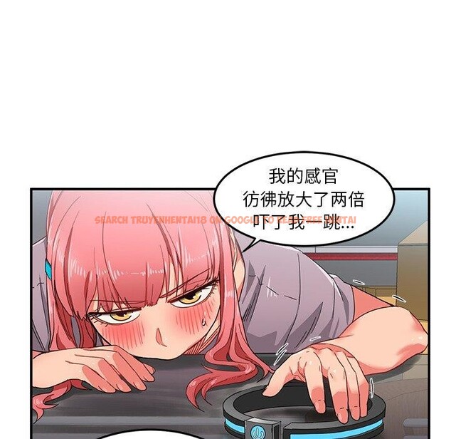 查看漫画她的直播間 - 第5話 - sayhentaiz.net中的3204685图片