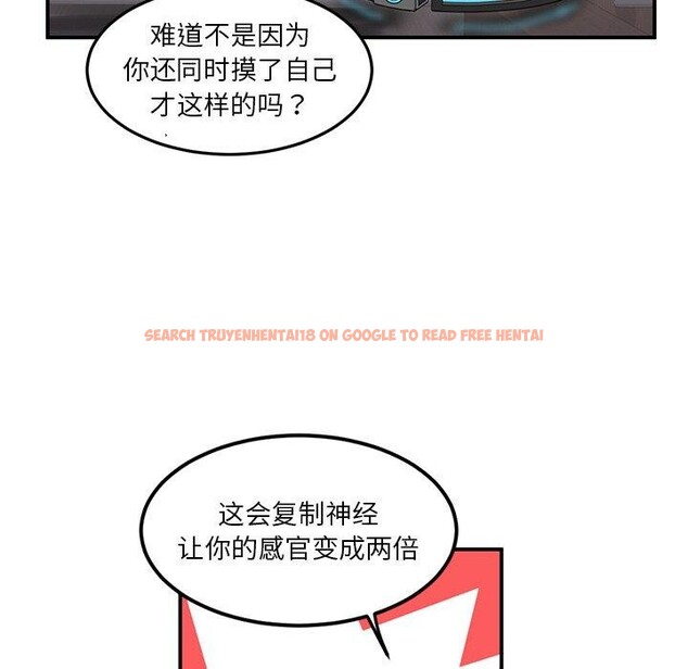 查看漫画她的直播間 - 第5話 - sayhentaiz.net中的3204686图片