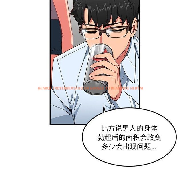查看漫画她的直播間 - 第5話 - sayhentaiz.net中的3204690图片