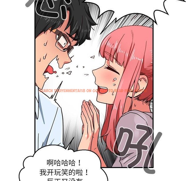 查看漫画她的直播間 - 第5話 - sayhentaiz.net中的3204693图片