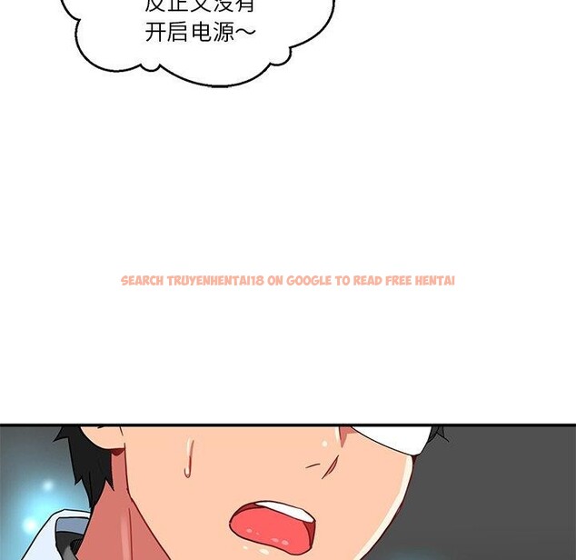 查看漫画她的直播間 - 第5話 - sayhentaiz.net中的3204694图片