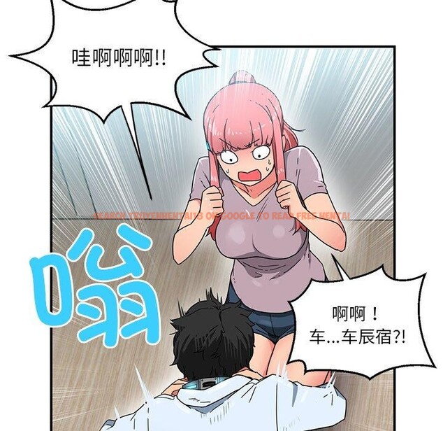 查看漫画她的直播間 - 第5話 - sayhentaiz.net中的3204697图片