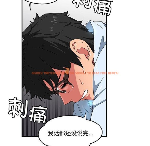 查看漫画她的直播間 - 第5話 - sayhentaiz.net中的3204701图片