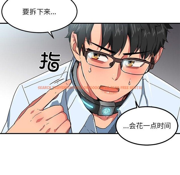 查看漫画她的直播間 - 第5話 - sayhentaiz.net中的3204707图片