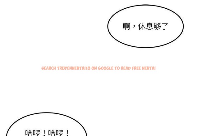 查看漫画她的直播間 - 第6話 - sayhentaiz.net中的3230425图片