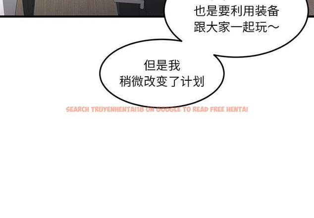 查看漫画她的直播間 - 第6話 - sayhentaiz.net中的3230427图片