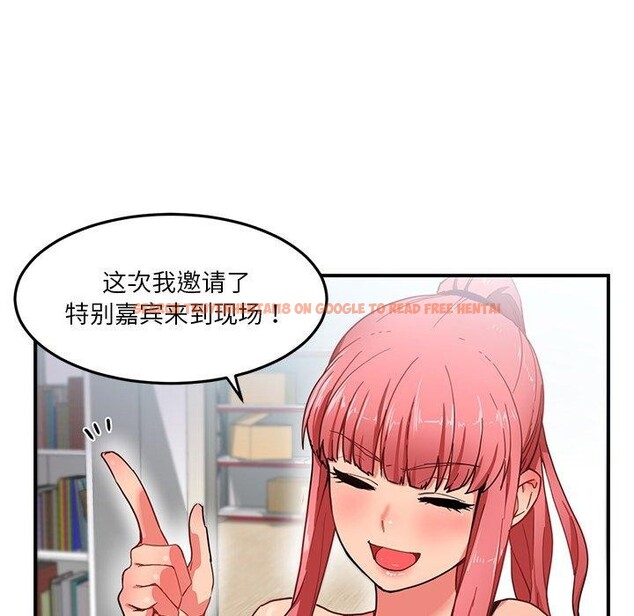 查看漫画她的直播間 - 第6話 - sayhentaiz.net中的3230428图片