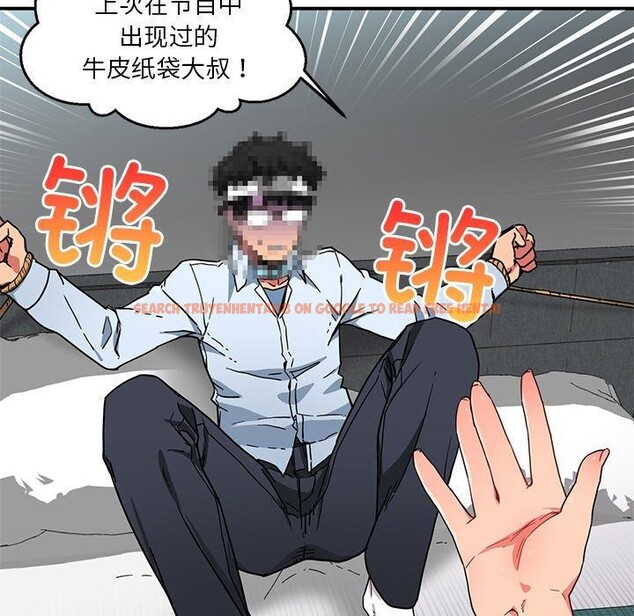 查看漫画她的直播間 - 第6話 - sayhentaiz.net中的3230430图片