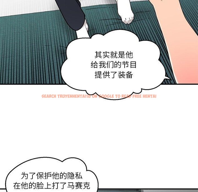 查看漫画她的直播間 - 第6話 - sayhentaiz.net中的3230431图片