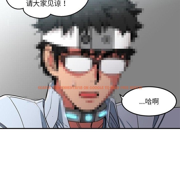 查看漫画她的直播間 - 第6話 - sayhentaiz.net中的3230432图片