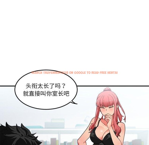 查看漫画她的直播間 - 第6話 - sayhentaiz.net中的3230433图片