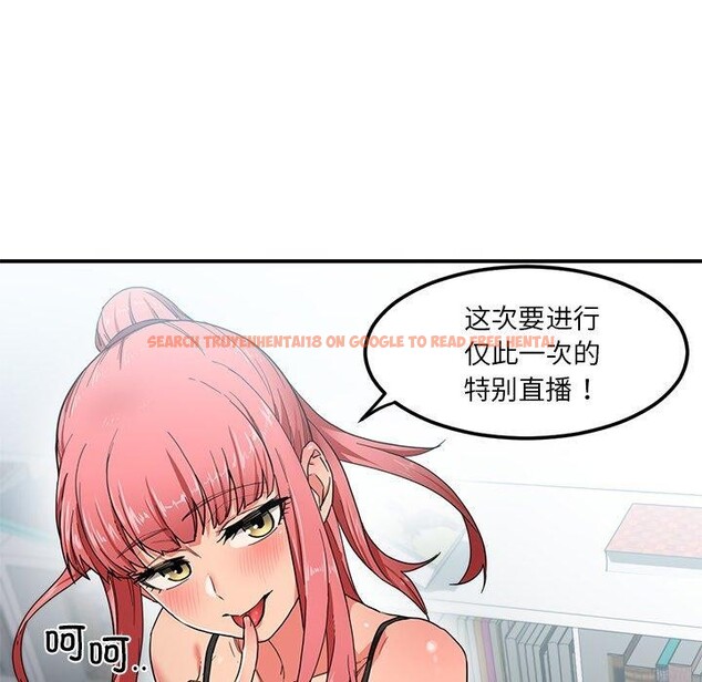 查看漫画她的直播間 - 第6話 - sayhentaiz.net中的3230435图片