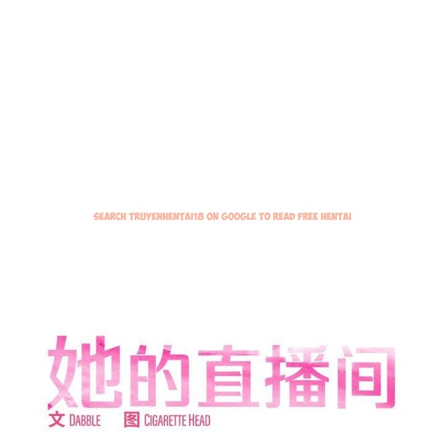 查看漫画她的直播間 - 第6話 - sayhentaiz.net中的3230437图片