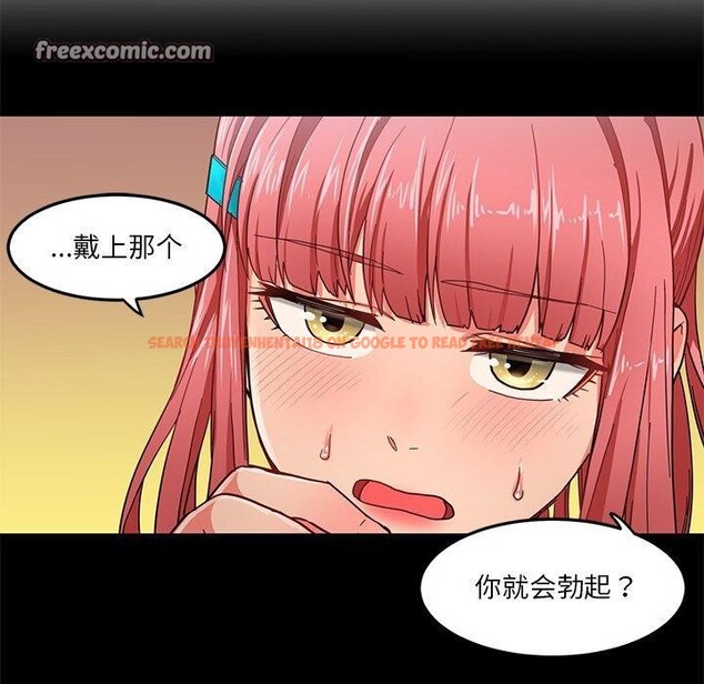 查看漫画她的直播間 - 第6話 - sayhentaiz.net中的3230439图片