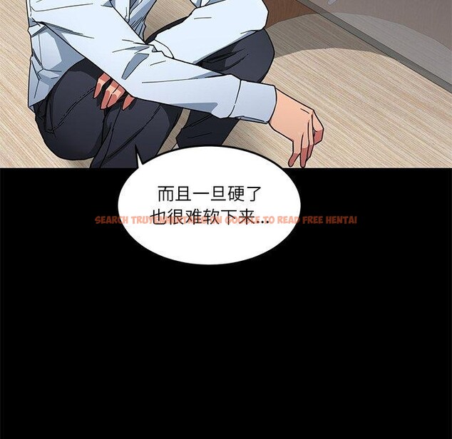 查看漫画她的直播間 - 第6話 - sayhentaiz.net中的3230441图片