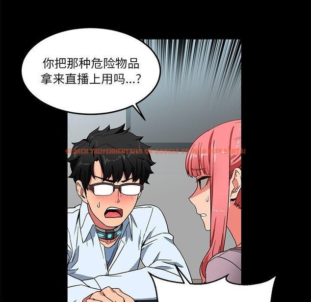 查看漫画她的直播間 - 第6話 - sayhentaiz.net中的3230442图片