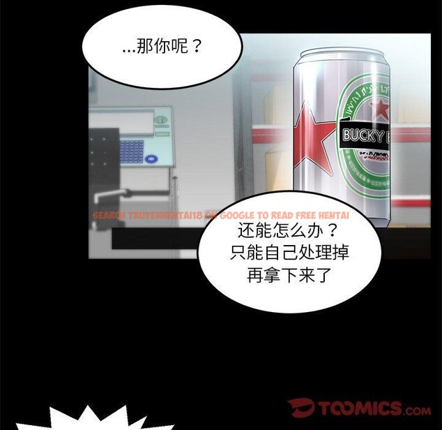 查看漫画她的直播間 - 第6話 - sayhentaiz.net中的3230447图片
