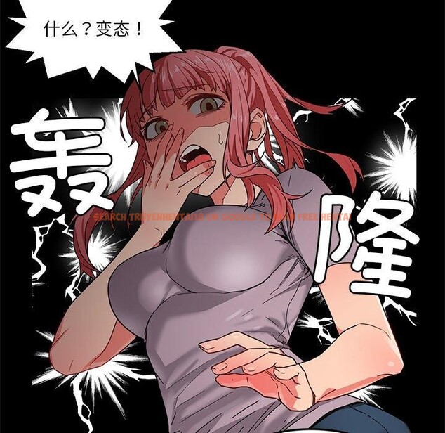 查看漫画她的直播間 - 第6話 - sayhentaiz.net中的3230448图片
