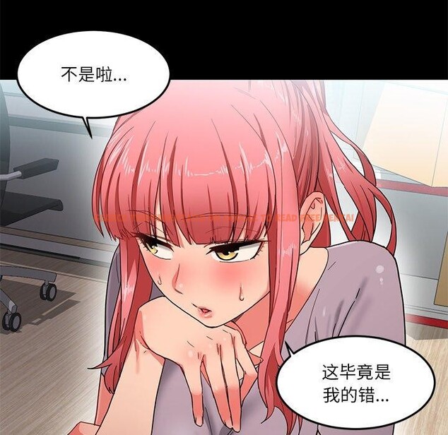 查看漫画她的直播間 - 第6話 - sayhentaiz.net中的3230452图片