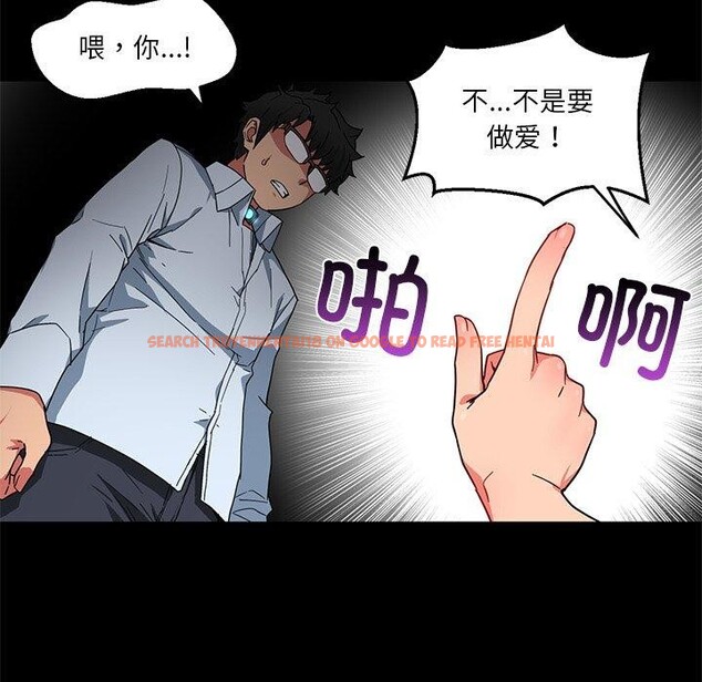 查看漫画她的直播間 - 第6話 - sayhentaiz.net中的3230454图片