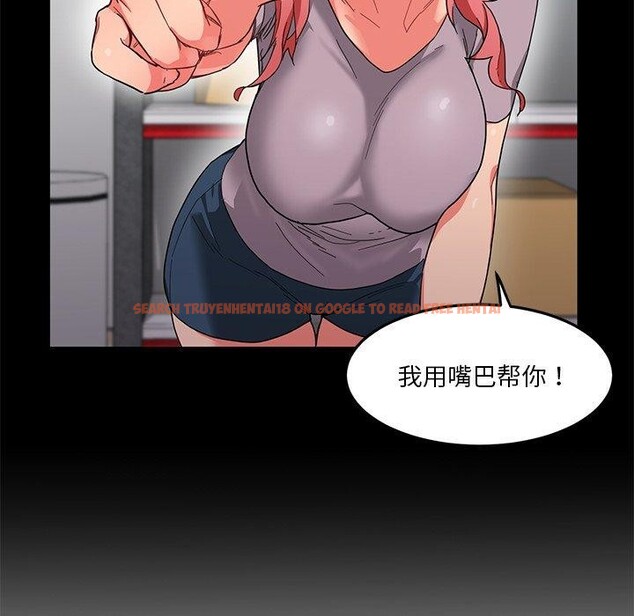查看漫画她的直播間 - 第6話 - sayhentaiz.net中的3230456图片