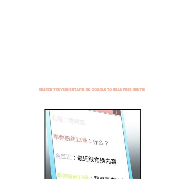 查看漫画她的直播間 - 第6話 - sayhentaiz.net中的3230461图片