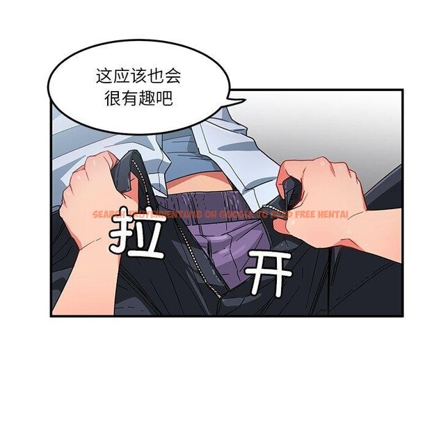 查看漫画她的直播間 - 第6話 - sayhentaiz.net中的3230464图片