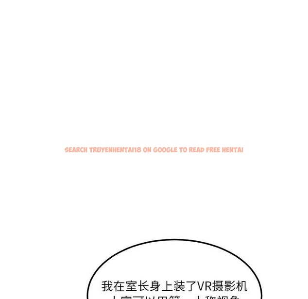 查看漫画她的直播間 - 第6話 - sayhentaiz.net中的3230465图片
