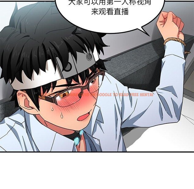 查看漫画她的直播間 - 第6話 - sayhentaiz.net中的3230466图片