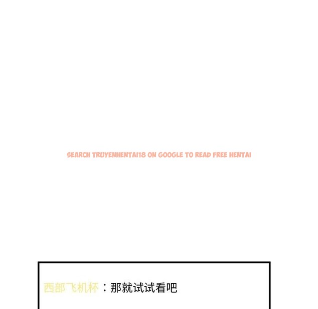 查看漫画她的直播間 - 第6話 - sayhentaiz.net中的3230467图片
