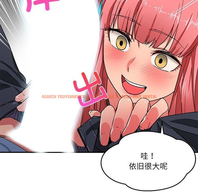 查看漫画她的直播間 - 第6話 - sayhentaiz.net中的3230469图片