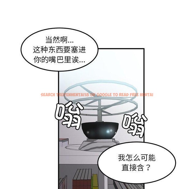 查看漫画她的直播間 - 第6話 - sayhentaiz.net中的3230473图片